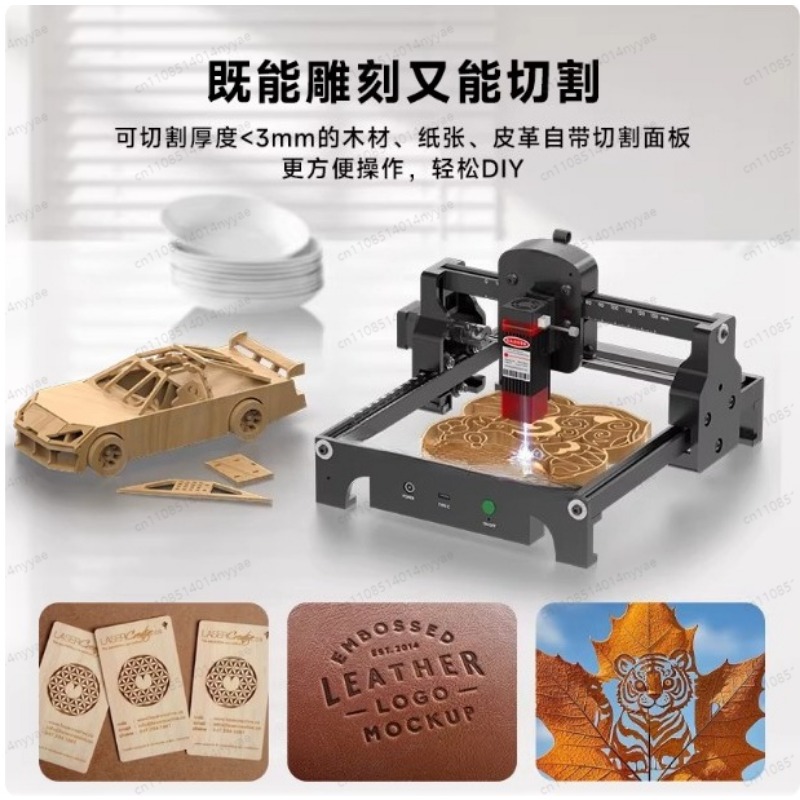 S1 2.5/3.5/6W Lazer Gravür Mak - Leatherwork Machine incelemesi ve fiyatı