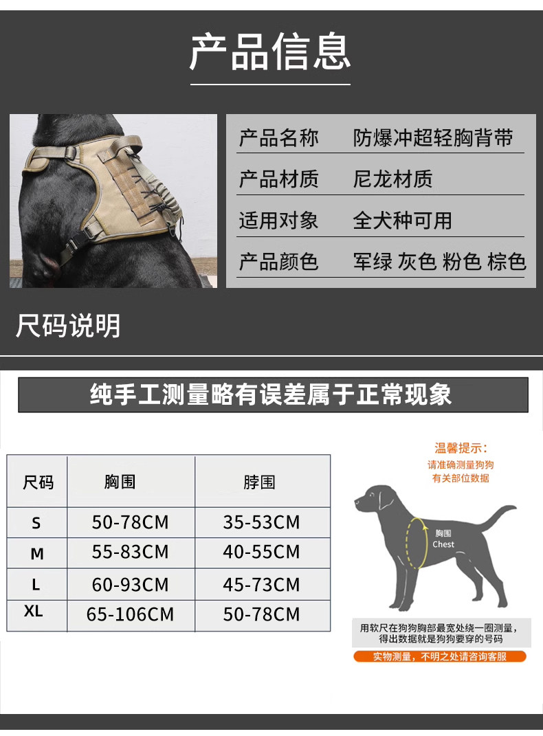 Taktik Köpek Tasması Çekmez Ay - Leather Work Vest For Men incelemesi ve fiyatı